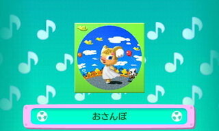 とびだせどうぶつの森のとたけけの音楽で好きな曲はなんですか マーメイドな Yahoo 知恵袋