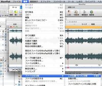 Audacity トラック内をワンタッチで分割する方法 画像のよう Yahoo 知恵袋