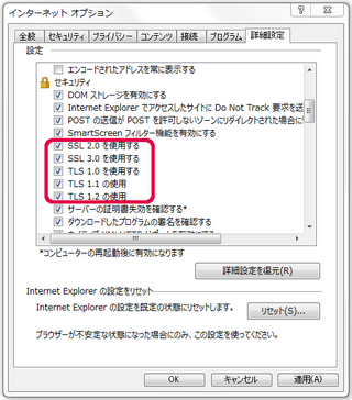 パソコンからtwitterが開けません どうしてですかね 再起動しても開かない Yahoo 知恵袋