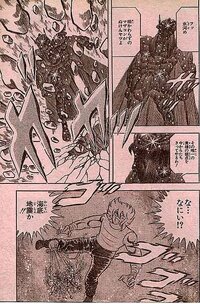 大喜利 聖闘士星矢編no 13氷河の師匠の設定が ミロからカミュに変 Yahoo 知恵袋