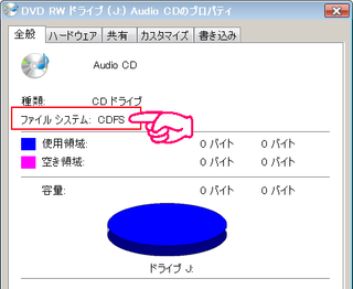 Cdがパソコンで再生できなくなりました 正確には コンピューター の Yahoo 知恵袋