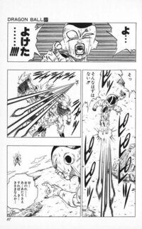 バトルのインフレが激しい漫画は 作者のセンスがない証拠ですか 例ドラゴンボ Yahoo 知恵袋