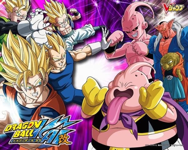ドラゴンボールのコミックを買おうと思っています。本当は旧装版