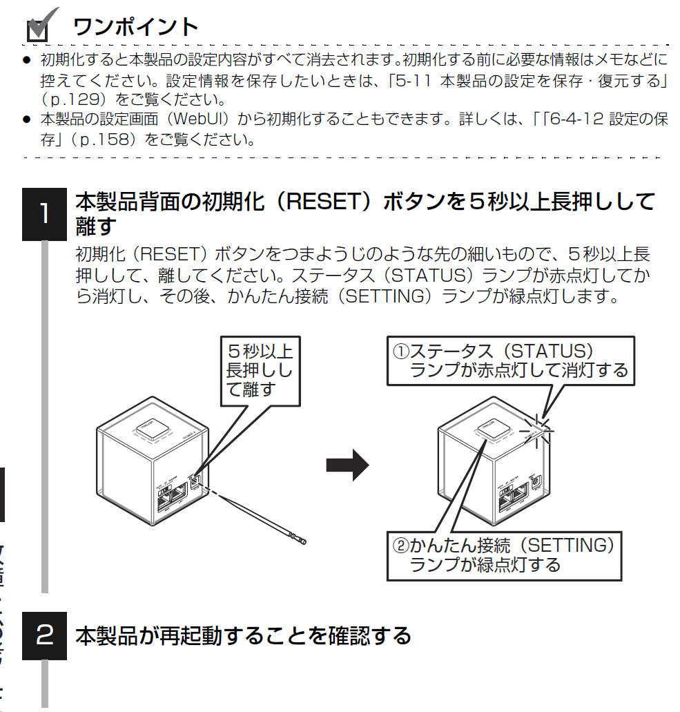 Auhomespotcubeのが繋がらない今日 突然繋がらなくなりsta Yahoo 知恵袋