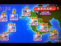 天気予報についての質問です長崎国際テレビの天気予報の画像はどんな Yahoo 知恵袋