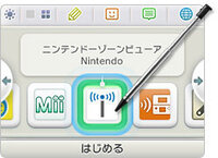 妖怪ウォッチ2元祖を更新しようと3dsのeshopにいくとエラーコード022 Yahoo 知恵袋