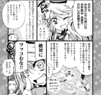 ふと思ったのですが Fateスピンオフのプリズマイリヤに衛宮性の士郎がでるのは Yahoo 知恵袋