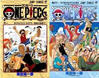 ブラウン系一番のone Piece 56巻 100巻 最終値下 少年漫画 本 音楽 ゲームブラウン系 9 900 Hafryat Com