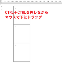 Word10 複数のテキストボックスを互いに密着させて縦に並べ Yahoo 知恵袋