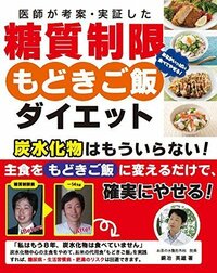 ご飯の代わりになる食べ物を教えて下さい 私はご飯や麺 パンなどの炭水化 Yahoo 知恵袋