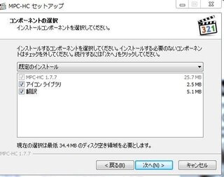 Mediaplayerclassicの英語版をインストールした数日後 日本語 Yahoo 知恵袋
