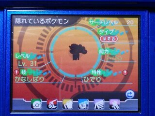 0以上 Oras 図鑑 ナビ ワンピースコレクション