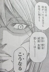 貴方はテラフォーマーズのどのキャラが好きですか すでに死 Yahoo 知恵袋