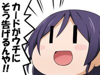 アニメ ラブライブ の絢瀬絵里と東條希が貝合わせをしたら Yahoo 知恵袋