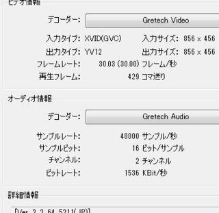 Bandicamで録画した動画をdvdにコピーして他のpcで見ようとしたのです Yahoo 知恵袋