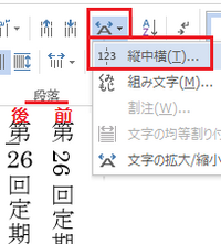 コクヨのタックインデックスでたて書きに数字だけよこ書きはできますか Yahoo 知恵袋