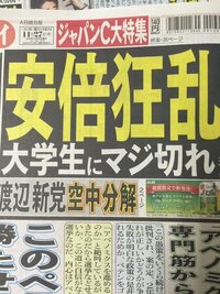 yahoo 知恵袋 yahoo japan