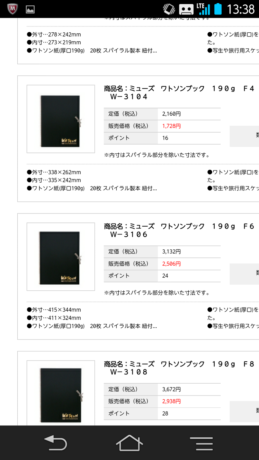 ガチデス 原画　F6サイズ Amazon | ZYTOYS 1/6スケール 汎用 男性アクションフィギュア