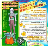 ドラゴンボールz復活のf でフリーザが最後に改心する可能性はあると思いますか Yahoo 知恵袋