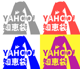 文字と背景が重なる部分だけ反転させるデザイン手法 なんていう Yahoo 知恵袋