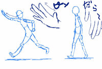 腕と手の描き方について横視点で 右から左へ走る人が 行かないで と Yahoo 知恵袋