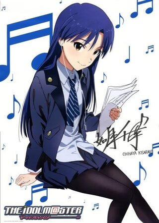 アイマスの如月千早の可愛い画像くれませんか やっぱ公式の画像 Yahoo 知恵袋