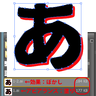 アドビのイラストレーターcs6について質問です 文字にくっきり影 Yahoo 知恵袋