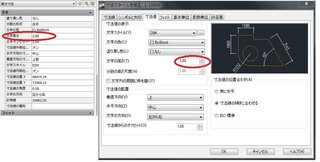 Autocadの寸法値の文字サイズを小さくしたいのですが ど Yahoo 知恵袋