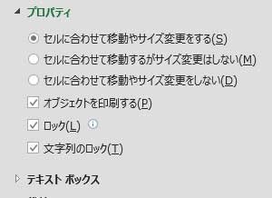 エクセルで数字を丸で囲む文書作成をしていますが印刷時に丸がずれ Yahoo 知恵袋