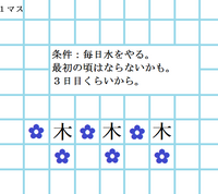 とび森の青いバラについて質問です 青いバラ同士の交配で青いバラっ Yahoo 知恵袋