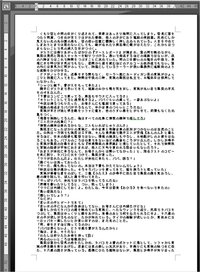 ワードでa4横書きで1頁40文字 50行分の様式で設定したいのですが どこを Yahoo 知恵袋
