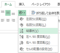 括弧ですが上下方向の括弧ってありますか もしあるなら どう打てば表示で Yahoo 知恵袋