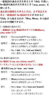 英語の疑問詞を使った文の質問です 疑問詞 Do Does Did 主語 Yahoo 知恵袋