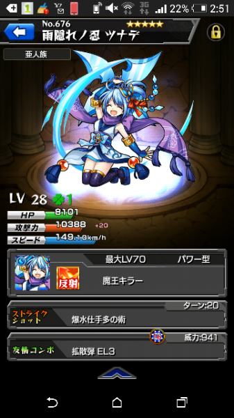 モンストのキャラでかっこいいランキングと可愛いランキング自分の作ってみ Yahoo 知恵袋