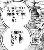 恐らく漫画かアニメだと思うのですが出産予定日になっても赤ちゃん Yahoo 知恵袋