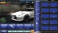 ドリスピでgt R35をゲットしたいのですが シリアルコードは どこで入 Yahoo 知恵袋