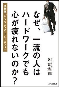 私と同じようなハードスケジュールの高校生いますか 現在高校2年 Yahoo 知恵袋