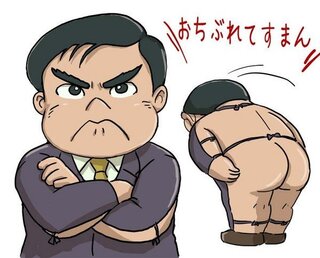 アニメで最も変な私服といえば誰ですか おぼっちゃまくん の貧 Yahoo 知恵袋