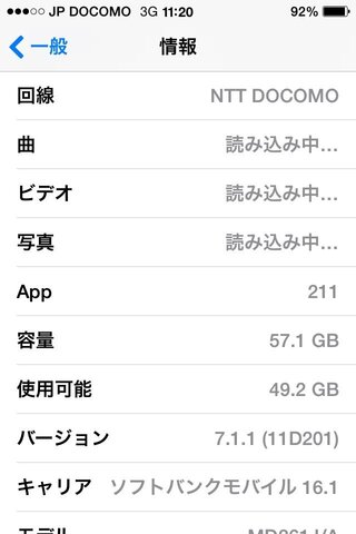 ドコモのカケホーダイ ケータイプラン で契約しているのですが Si Yahoo 知恵袋