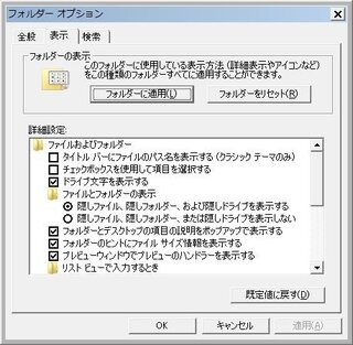 Windows7 64bit のpcゲームのセーブデータはどの場所のあるかを Yahoo 知恵袋