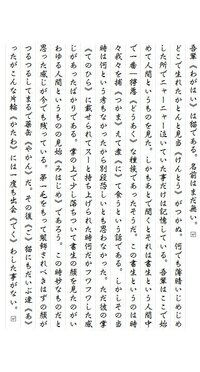 一太郎で手紙文を作成したのですが 便箋の縦線を引きたいのですがわからな Yahoo 知恵袋