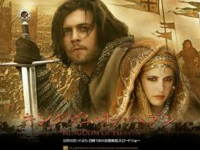 ダ ヴィンチ コードのような キリスト 修道会 テンプル騎士団の謎を解 Yahoo 知恵袋