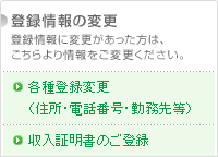 ファミマのtポイントカード クレジット機能付き の住所変更は ネットやアプ Yahoo 知恵袋