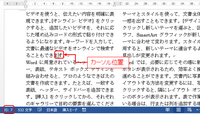 現在卒業論文を書いています 参考文献の中に 2段組みになっている論文がある Yahoo 知恵袋