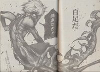 戦闘前の決め台詞 アニメや漫画で戦闘前に言うかっこいい決め台詞 Yahoo 知恵袋