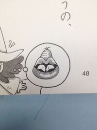 画像のキャラクターの名前わかる方いませんか 昔 小学3年生あたりの雑誌に連 Yahoo 知恵袋