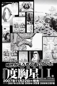 Sfものの漫画でおすすめを教えてください 私はハードなsfや Yahoo 知恵袋