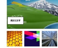 Windows8ロック画面の画像保存先 削除方法windows8 Yahoo 知恵袋