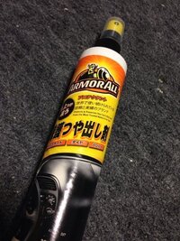 車のエンジンルーム内のゴム製パーツのメンテナンスや見栄えを良く Yahoo 知恵袋