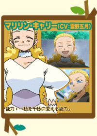1秒を１０秒に変える能力 これって何の作品で出てきましたか Yahoo 知恵袋